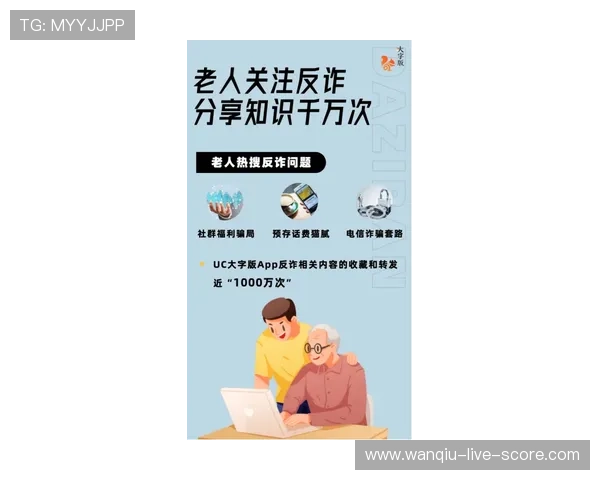 玩球买波胆退本金平台避坑指南彩票与数字高频玩法防骗