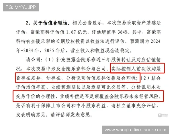 玩球怎么刷流水避坑防骗指南助赢彩票数字高频玩法 玩球怎么刷流水避坑防骗指南助赢彩票数字高频玩法